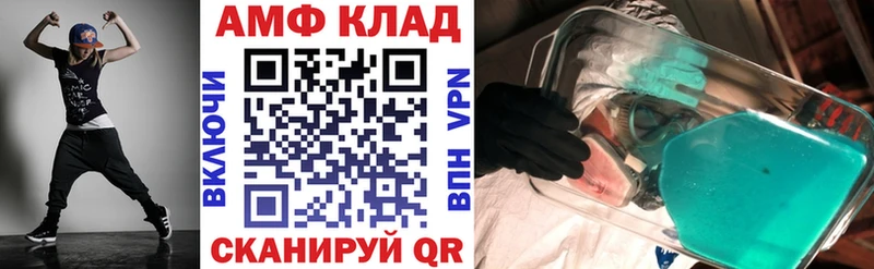 Купить закладки  Гагарин  Amphetamine VHQ 