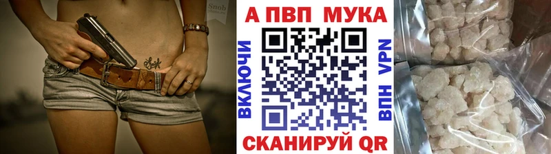 Купить закладки Гагарин Alpha PVP СК КРИС