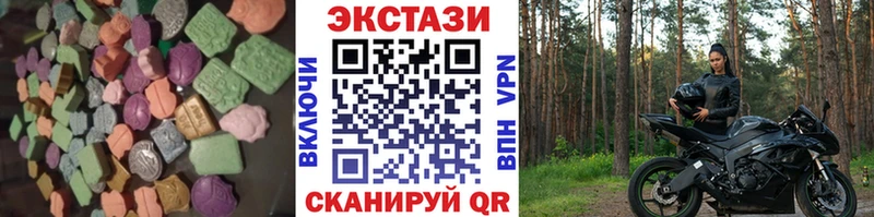 Экстази 280мг  Купить где  Гагарин 
