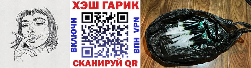 ГАШ Premium Купить где Гагарин