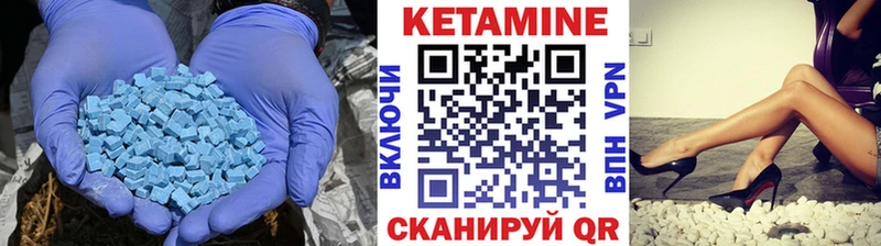 Кетамин VHQ  Купить где  Гагарин 