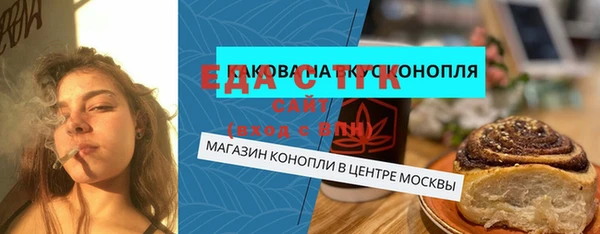 мяу мяу мука Бородино