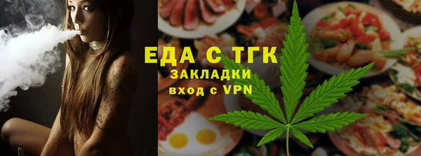 дмт Бронницы