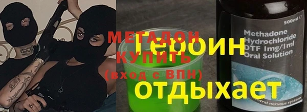 дмт Бронницы