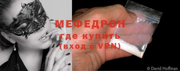 дмт Бугульма