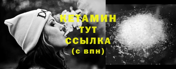 дмт Бугульма