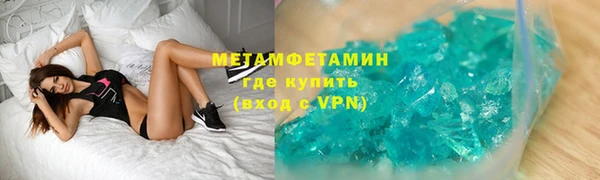 мяу мяу мука Бородино