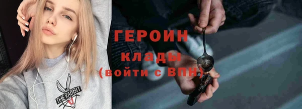 мяу мяу мука Бородино