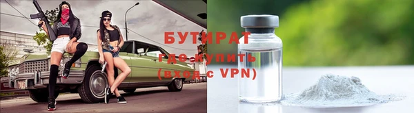 дмт Бронницы