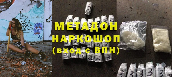 мяу мяу мука Бородино