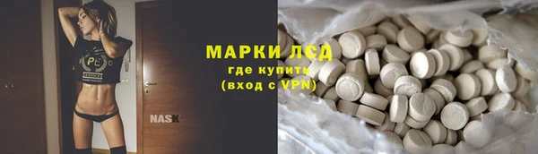 дмт Бронницы