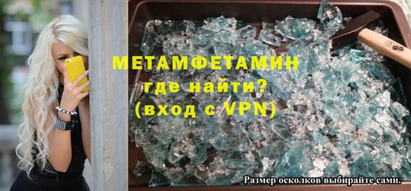 дмт Бронницы