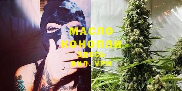 дмт Бугульма