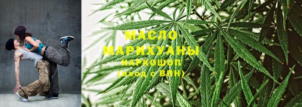 мяу мяу мука Бородино