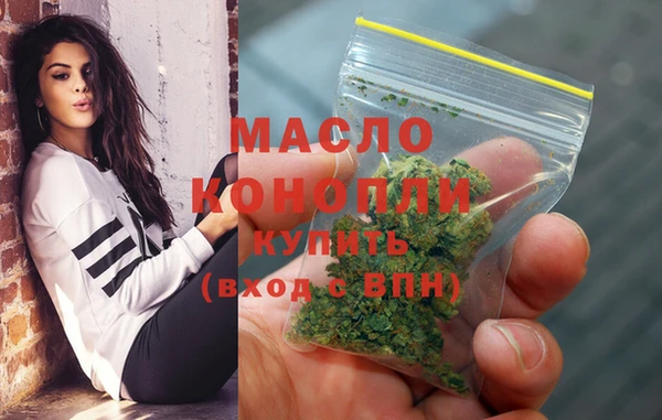 дмт Бугульма