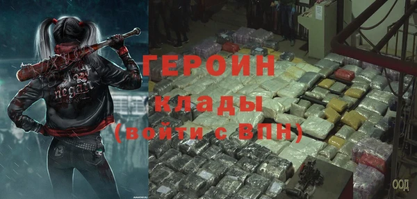 дмт Бронницы
