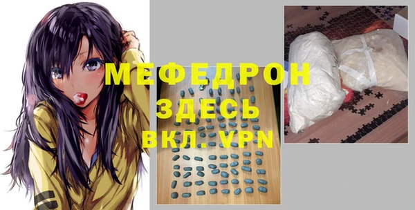 дмт Бронницы