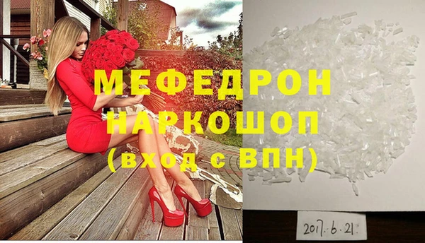 дмт Бугульма