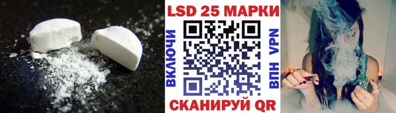 Купить где  Гагарин  Лсд 25 экстази ecstasy 