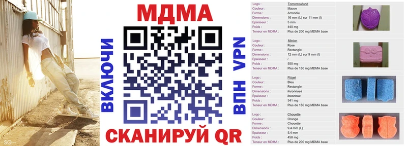 Купить закладки  Гагарин  МДМА Molly 