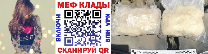 Купить закладки  Гагарин  МЯУ-МЯУ мяу мяу 