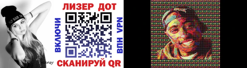 Купить  Гагарин  Марки N-bome 1,8мг 