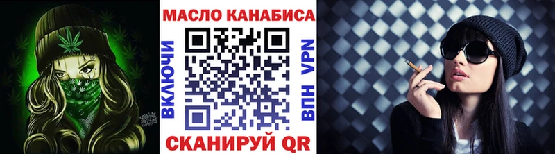 Купить закладки  Гагарин  Дистиллят ТГК вейп 
